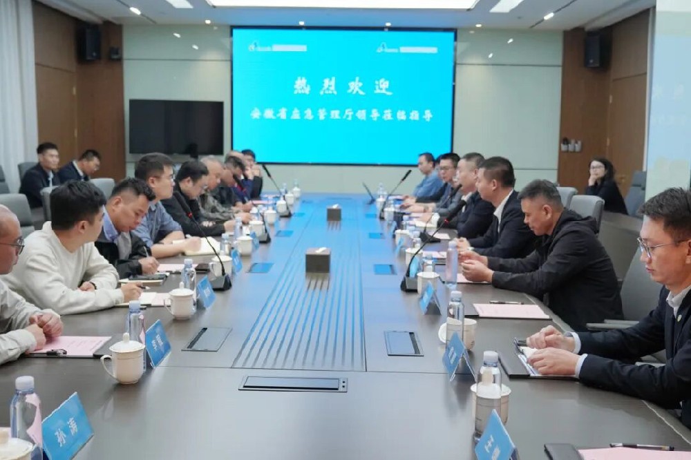 扎根江蘇 走向全國 | 安徽省應(yīng)急管理廳領(lǐng)導(dǎo)一行來我司參訪交流